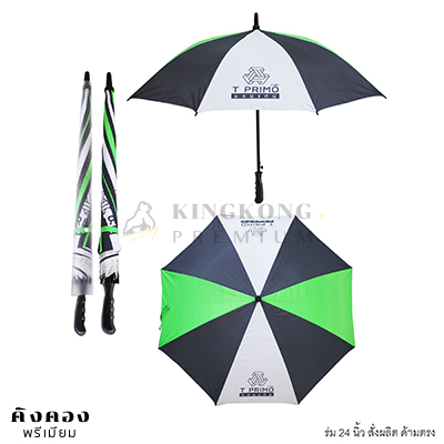 ร่มกอล์ฟ 30 นิ้ว (28)